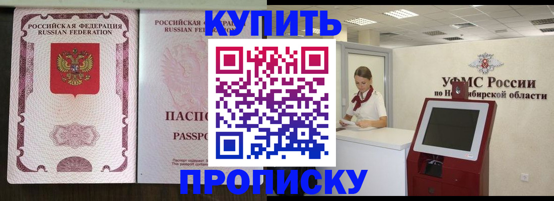регистрация для дет. сада в Ковдоре