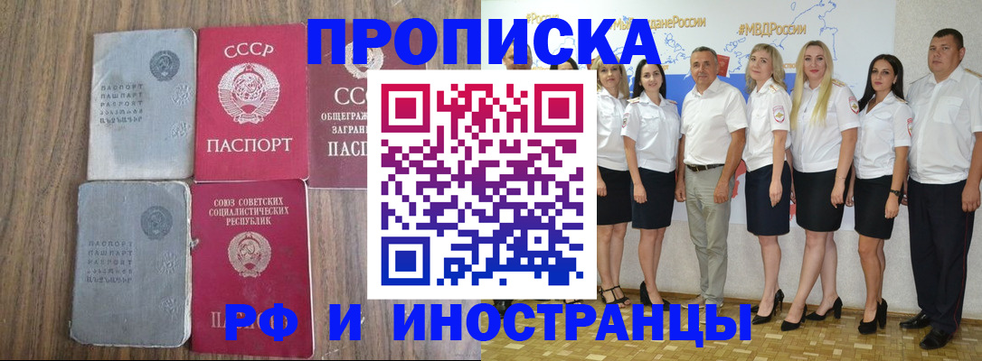 временная регистрация поиск в Ковдоре