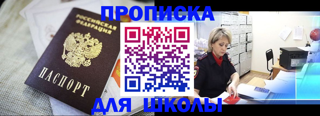 прописка иностранных граждан в Ковдоре